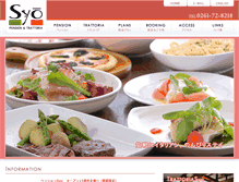 Tablet Screenshot of hakuba-syo.com